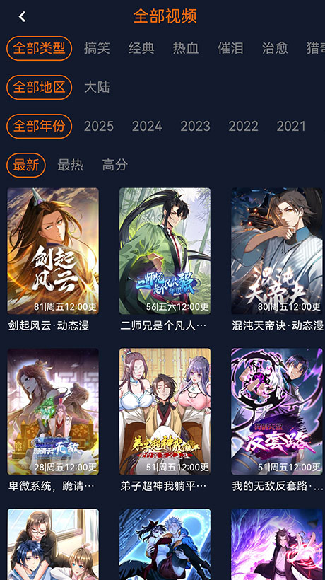 囧次元2分类筛选